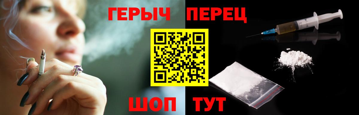 Героин Афган  Героин  Калач-на-Дону  Вход с VPN 