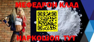 бутик Белорецк