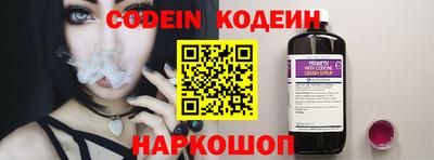 бутик Белорецк