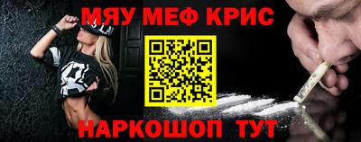 твердый Белореченск
