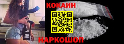 твердый Белореченск