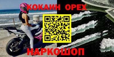 твердый Белореченск