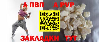 бутик Белорецк