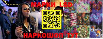 бошки Бердск