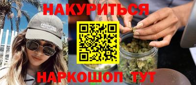 бошки Бердск