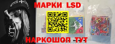 бошки Бердск