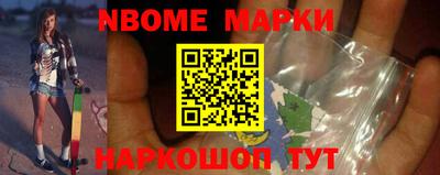 бошки Бердск