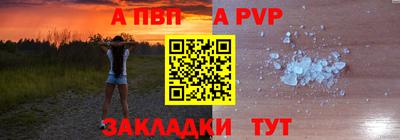 бутик Белорецк