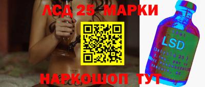 бутик Белорецк