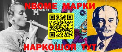 бошки Бердск
