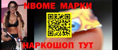 бутик Белорецк