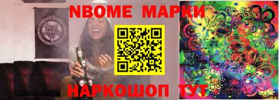 бошки Бердск