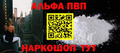 кокаин VHQ Брянск