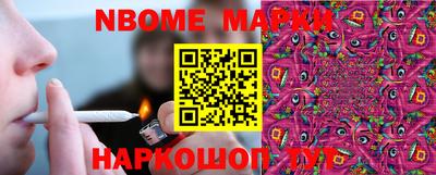 бутик Белорецк