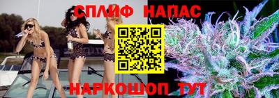 бутик Белорецк