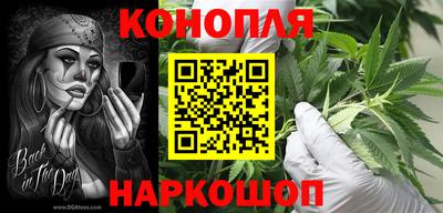 бутик Белорецк