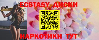 бутик Белорецк