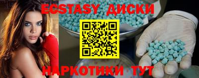 бутик Белорецк