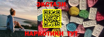 бошки Бердск
