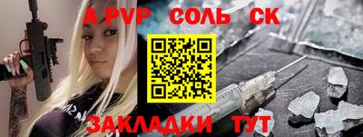 бутик Белорецк