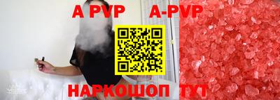 бошки Бердск