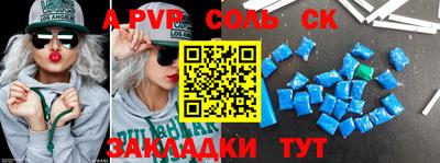 кокаин VHQ Брянск