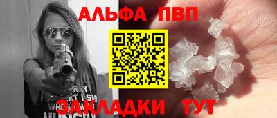 твердый Белореченск