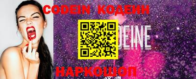 бошки Бердск