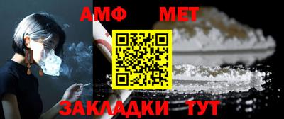 бутик Белорецк
