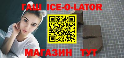 твердый Белореченск