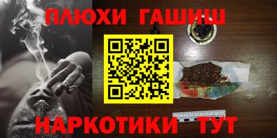 бошки Бердск