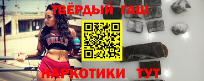 бошки Бердск