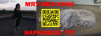 бошки Бердск