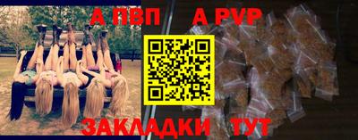 кокаин VHQ Брянск
