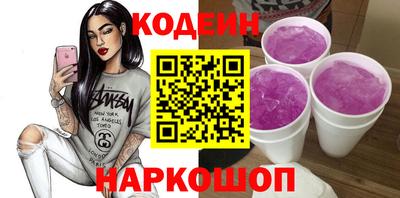 твердый Белореченск