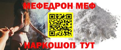 твердый Белореченск