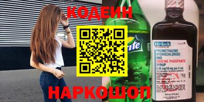 бошки Бердск