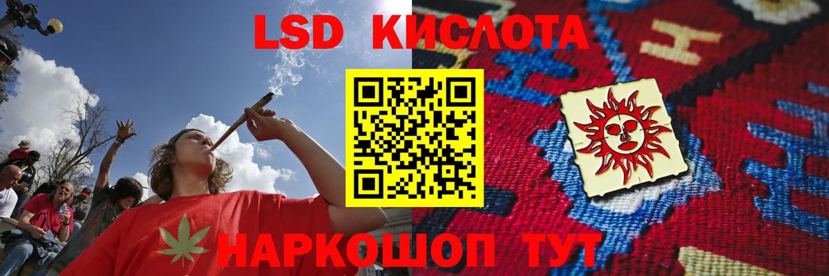 Лсд 25 экстази кислота  ЛСД экстази  LSD-25 экстази ecstasy  Калач-на-Дону  ссылка на мегу как зайти  Вход с VPN 