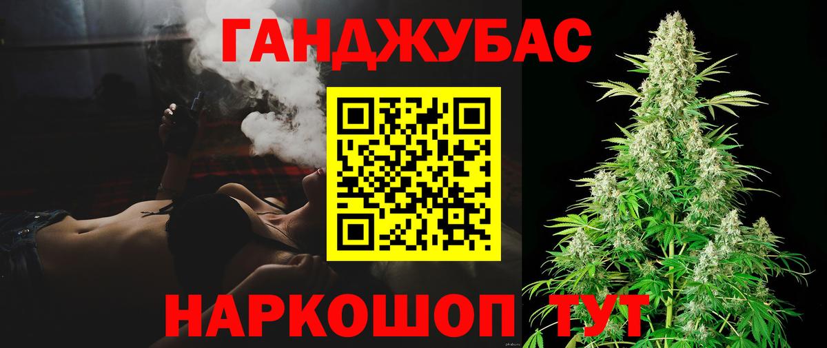 Калач-на-Дону  Каннабис план  Бошки марихуана AK-47  Вход с VPN  Каннабис THC 21% 